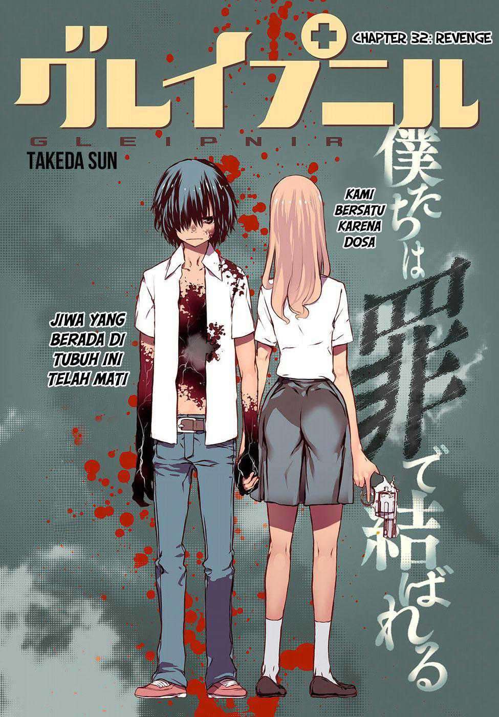 Gleipnir Chapter 32 Gambar 4