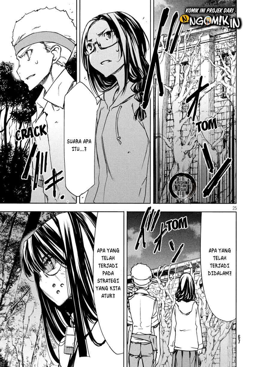 Gleipnir Chapter 49 Gambar 26