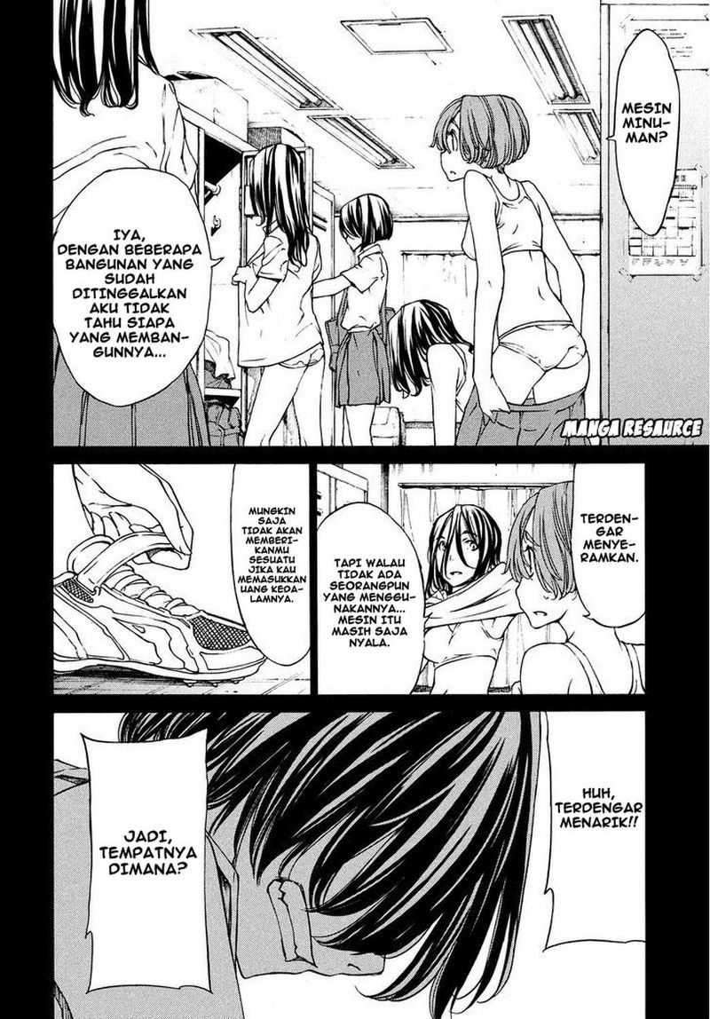 Gleipnir Chapter 4 Gambar 13