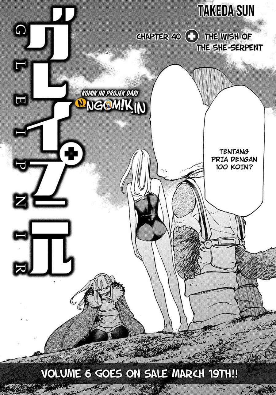 Gleipnir Chapter 40 Gambar 4