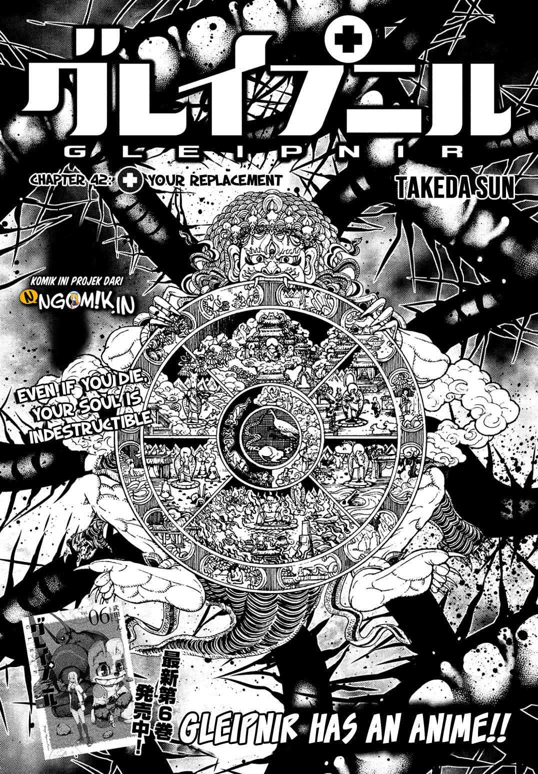 Manga Gleipnir Chapter 42 gambar nomor 2
