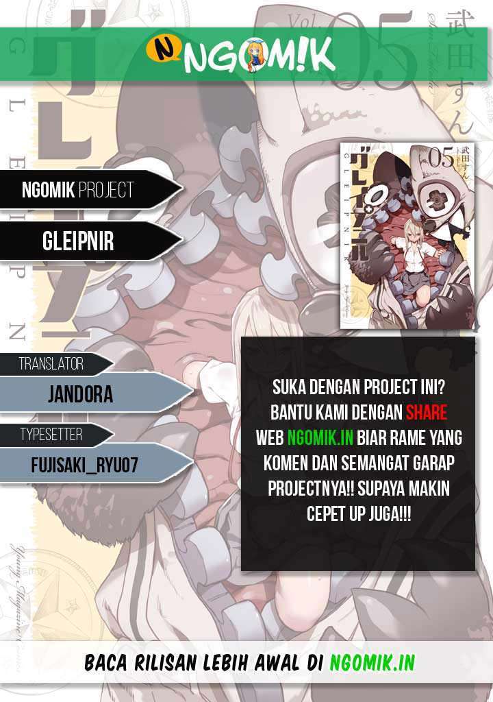 Komik Gleipnir Chapter 43 gambar nomor 1