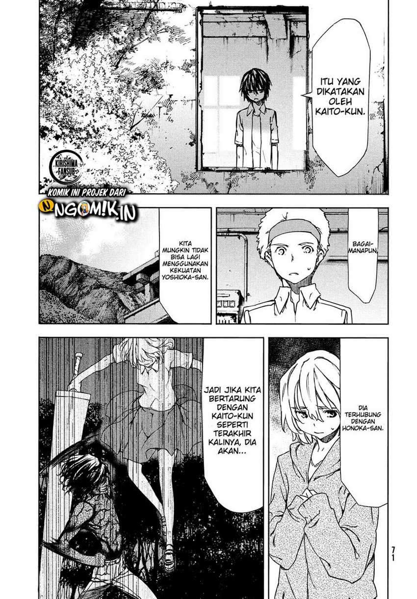 Gleipnir Chapter 59 Gambar 30