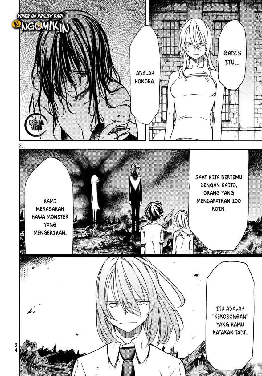 Gleipnir Chapter 50 Gambar 21