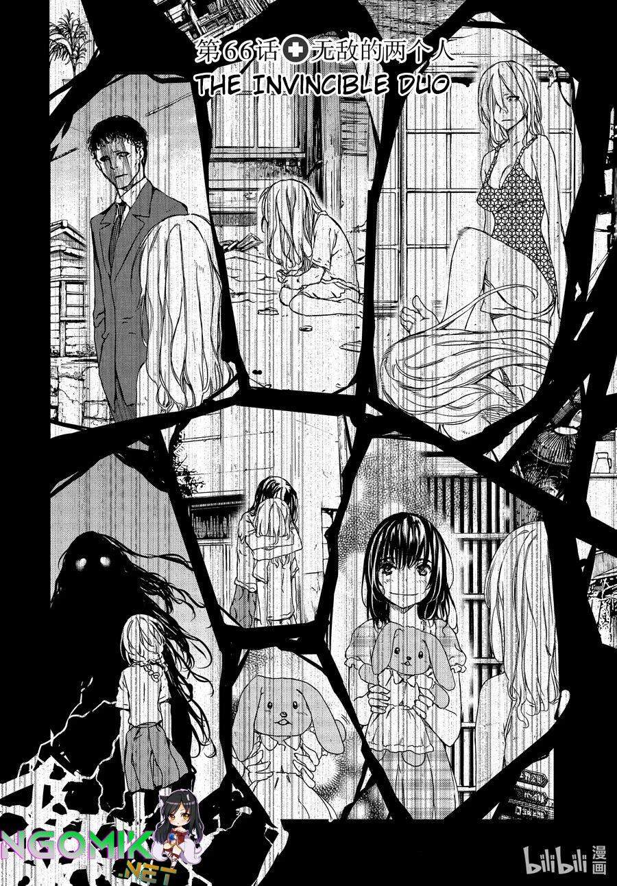 Gleipnir Chapter 66 Gambar 4