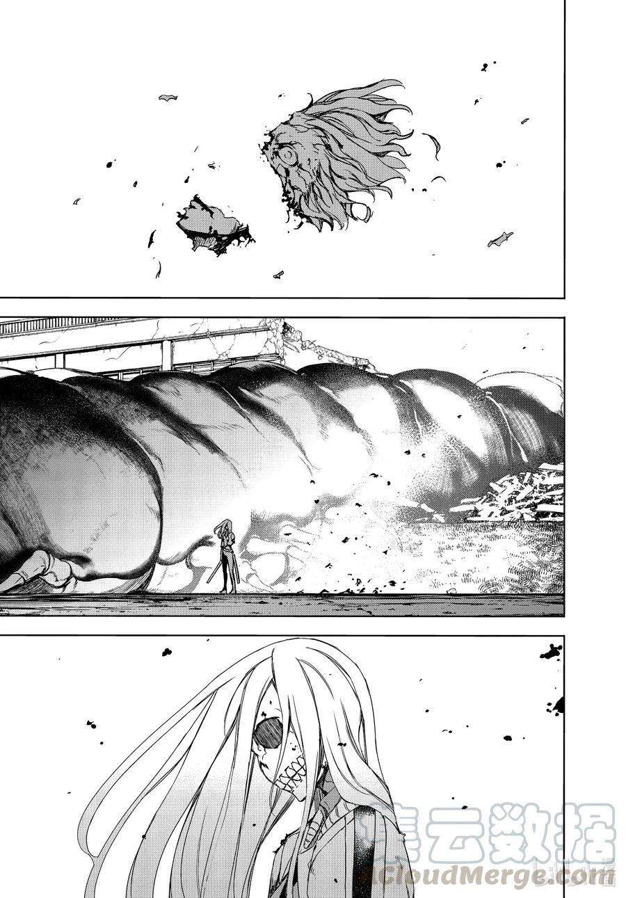 Gleipnir Chapter 67 Gambar 6