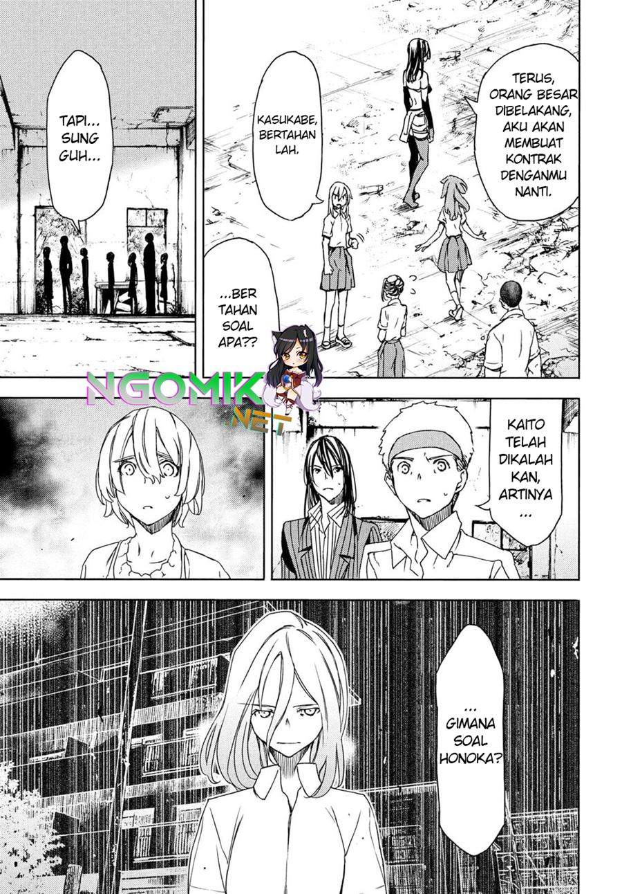 Gleipnir Chapter 68 Gambar 10