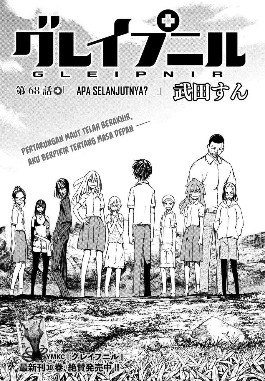 Manga Gleipnir Chapter 68 gambar nomor 2