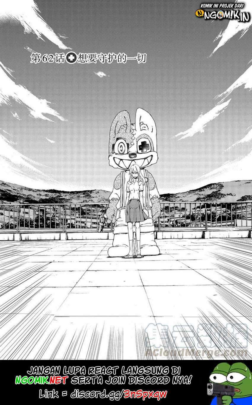 Manga Gleipnir Chapter 62 gambar nomor 2