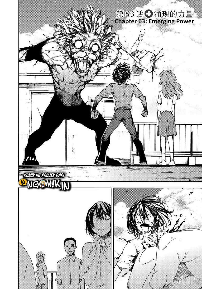 Gleipnir Chapter 63 Gambar 3