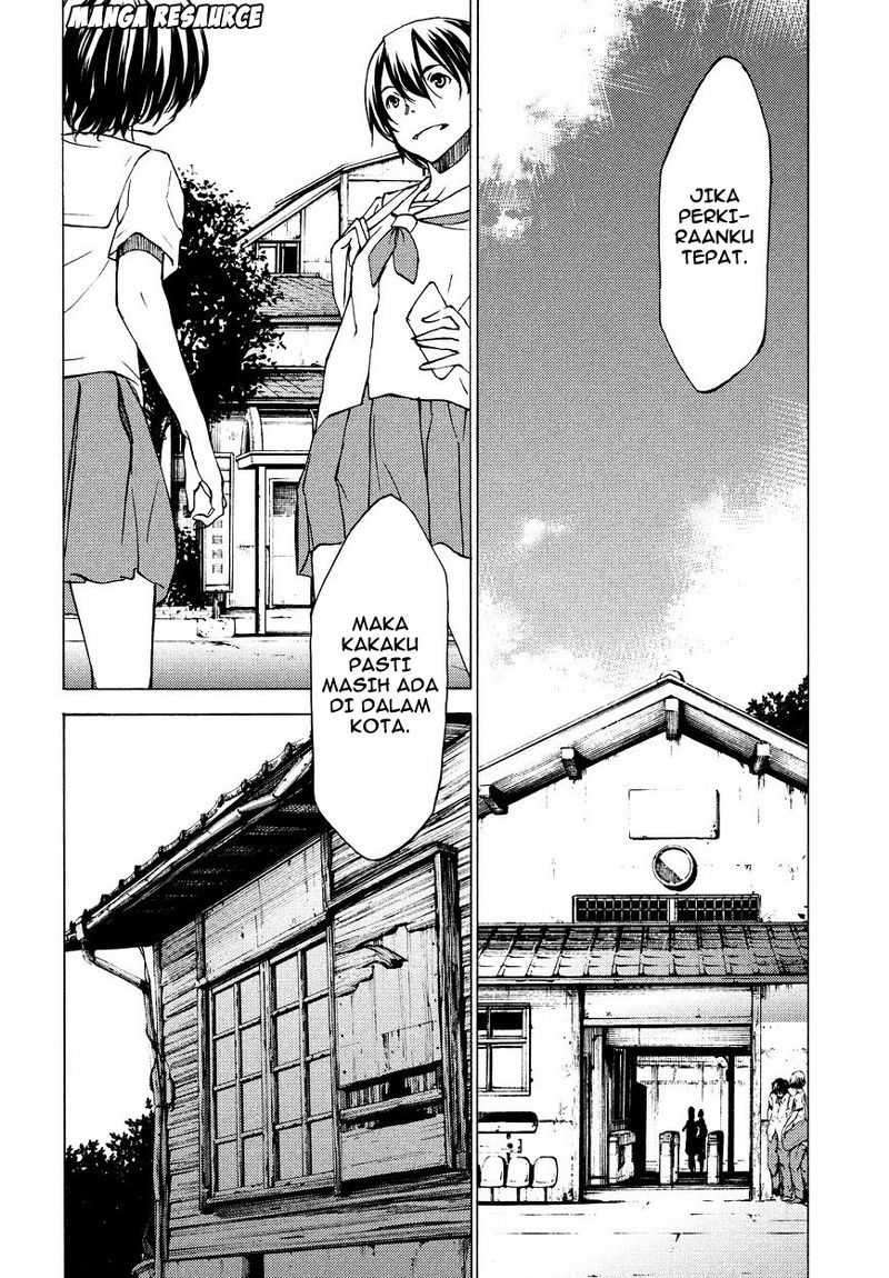 Gleipnir Chapter 7 Gambar 4