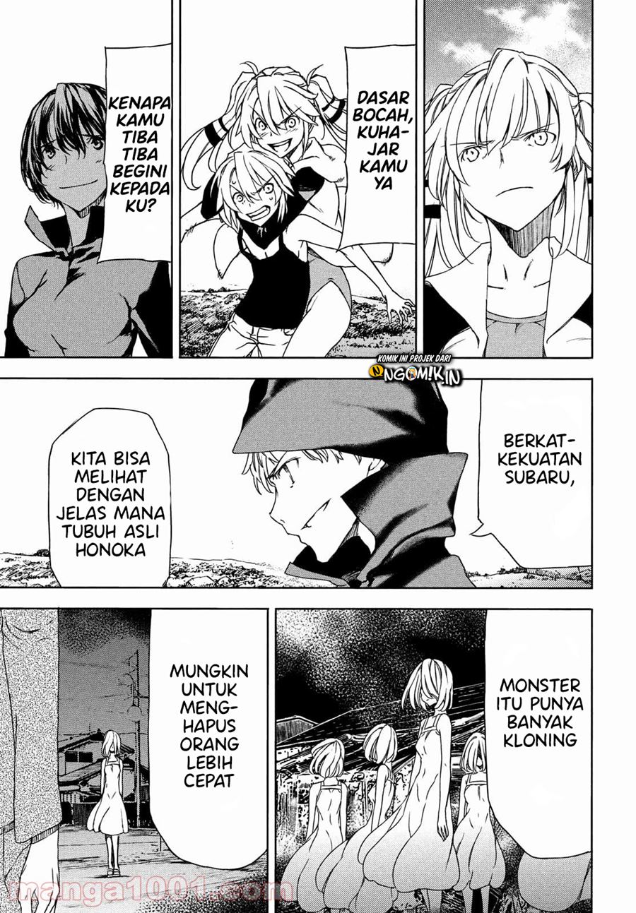 Gleipnir Chapter 71 Gambar 14