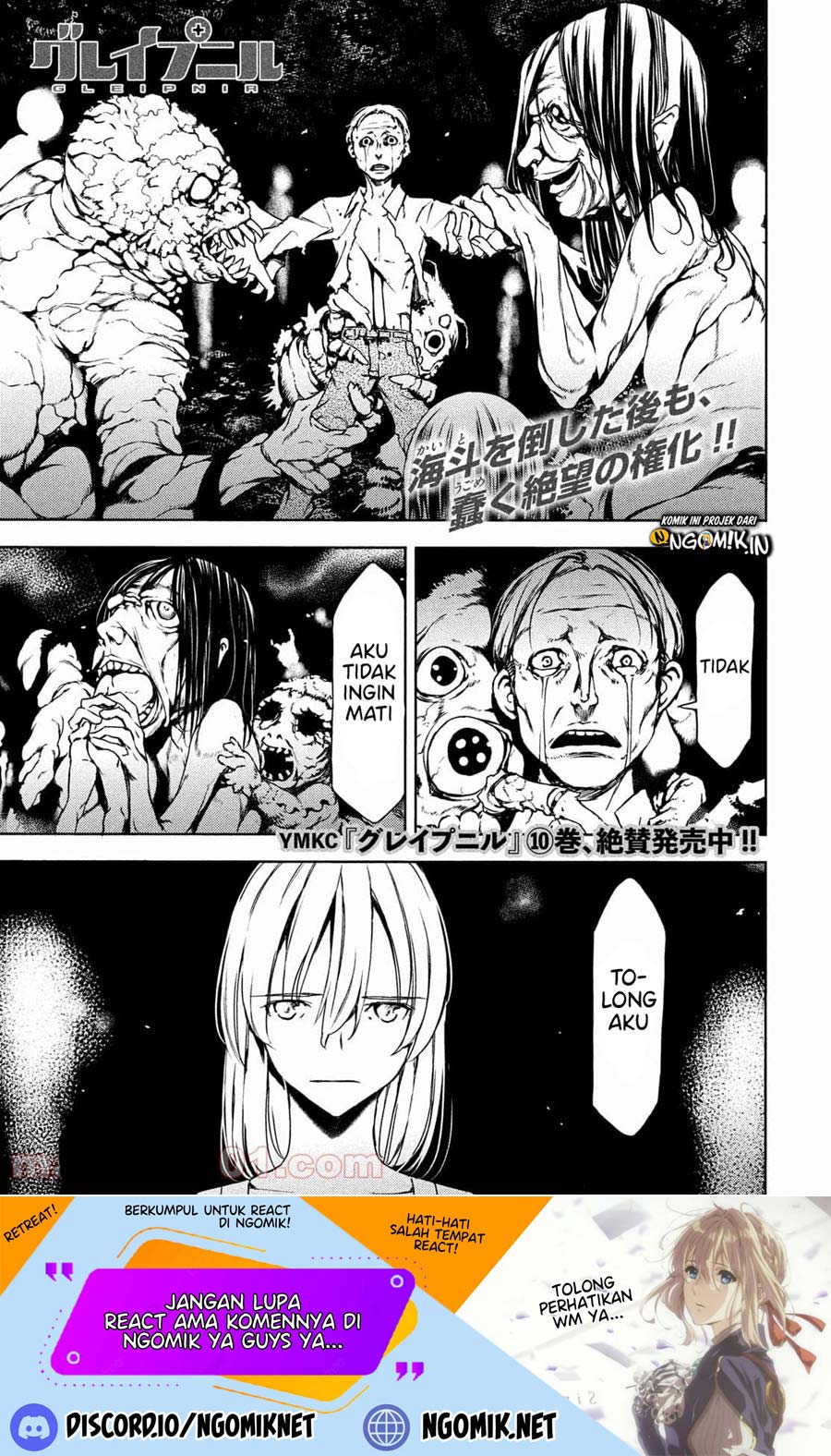 Manga Gleipnir Chapter 71 gambar nomor 2