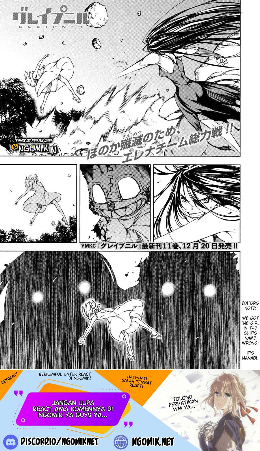 Manga Gleipnir Chapter 72 gambar nomor 2