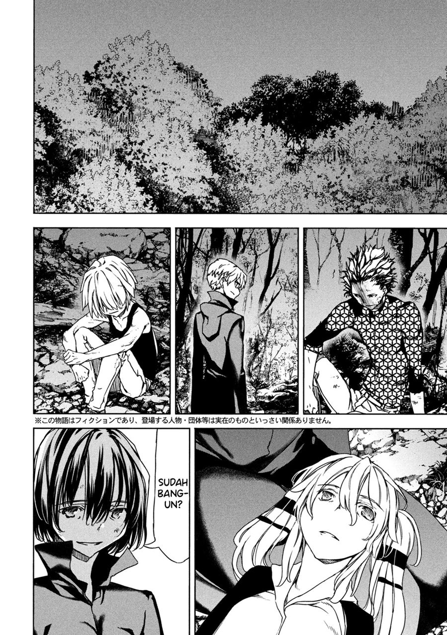 Gleipnir Chapter 73 Gambar 6