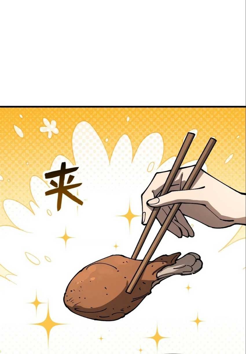 Global Beast Tamer: I Can See the Path of Evolution Chapter 17 Gambar 11