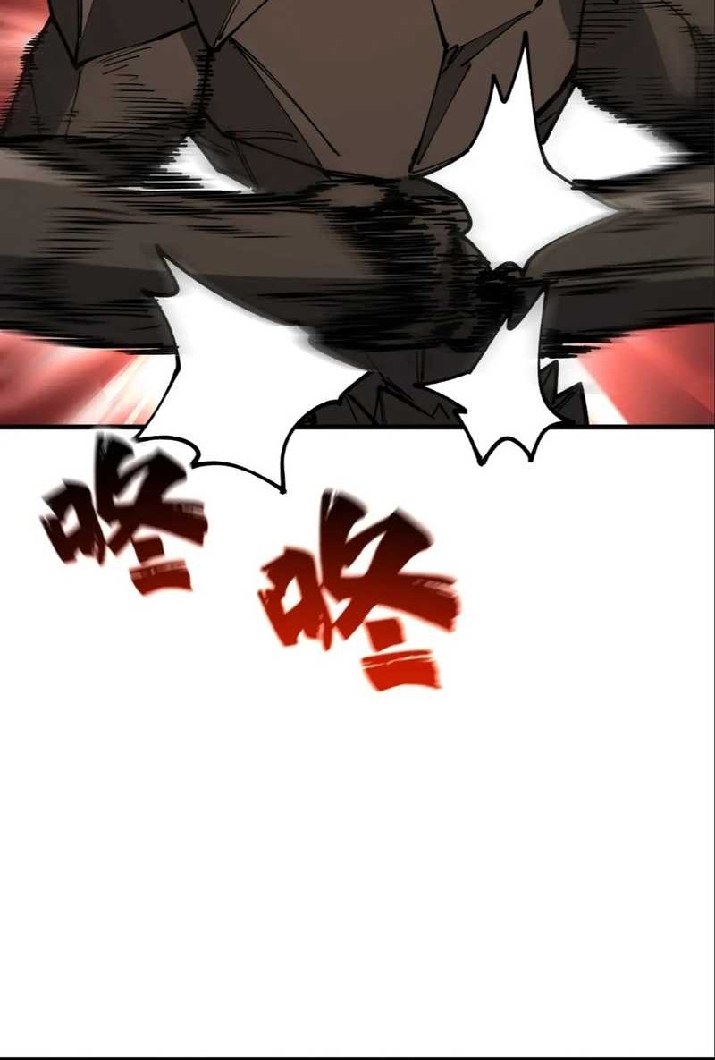 Global Beast Tamer: I Can See the Path of Evolution Chapter 19 Gambar 45