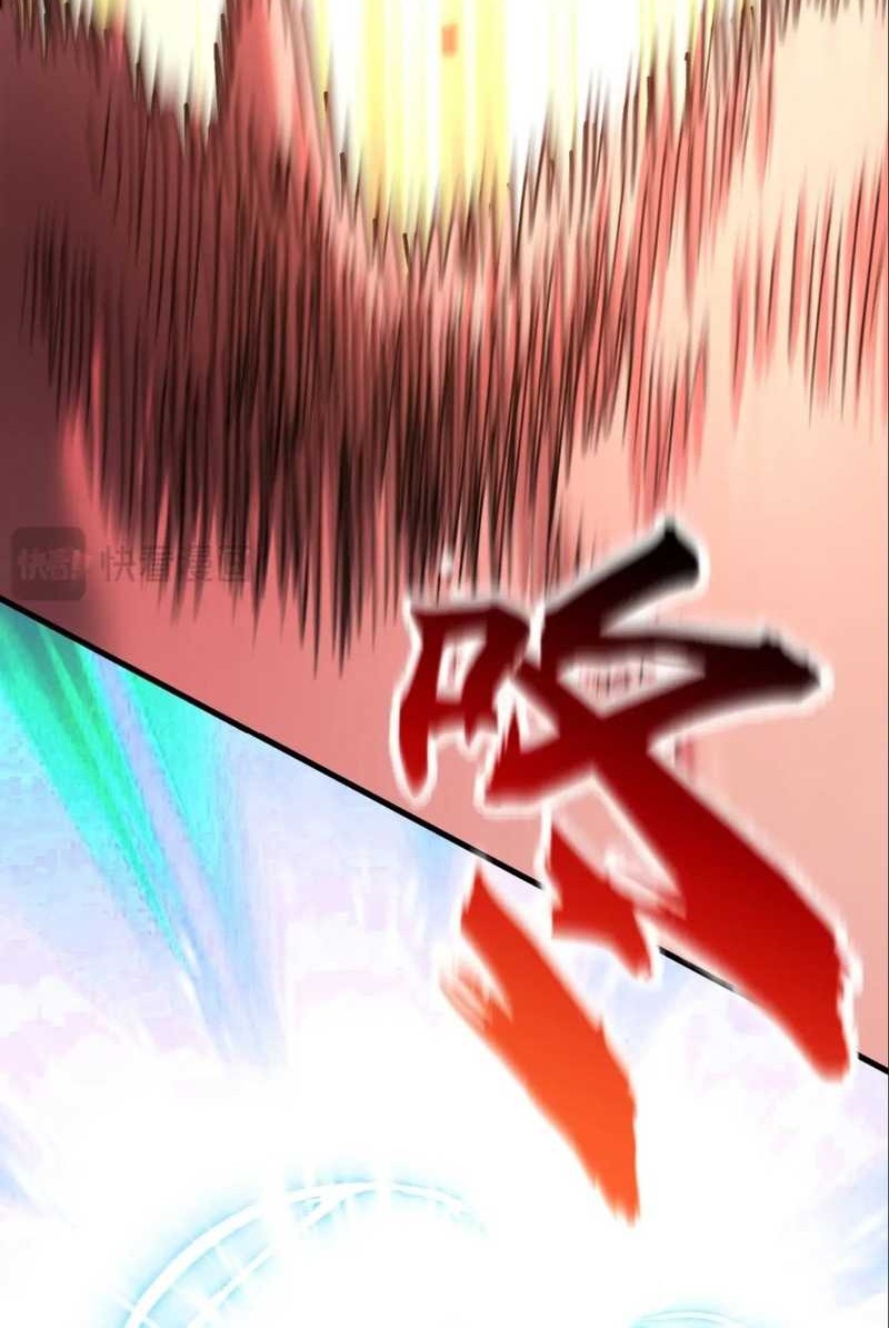 Global Beast Tamer: I Can See the Path of Evolution Chapter 24 Gambar 34