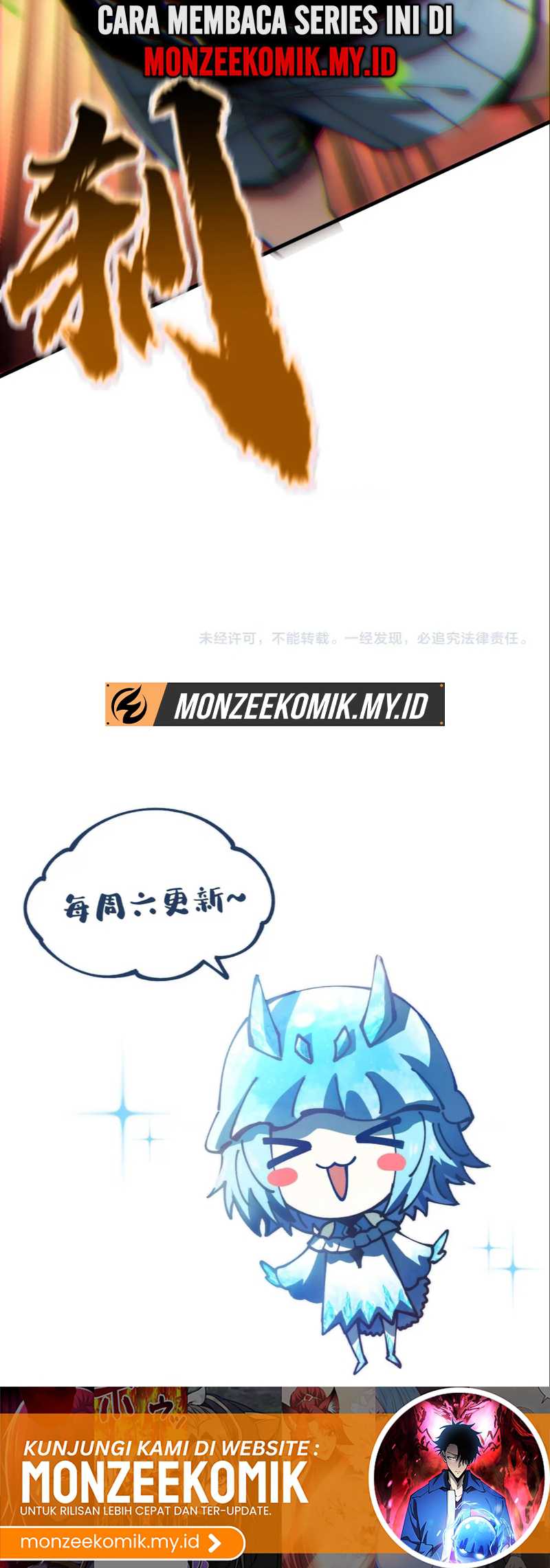 Global Beast Tamer: I Can See the Path of Evolution Chapter 24 Gambar 43