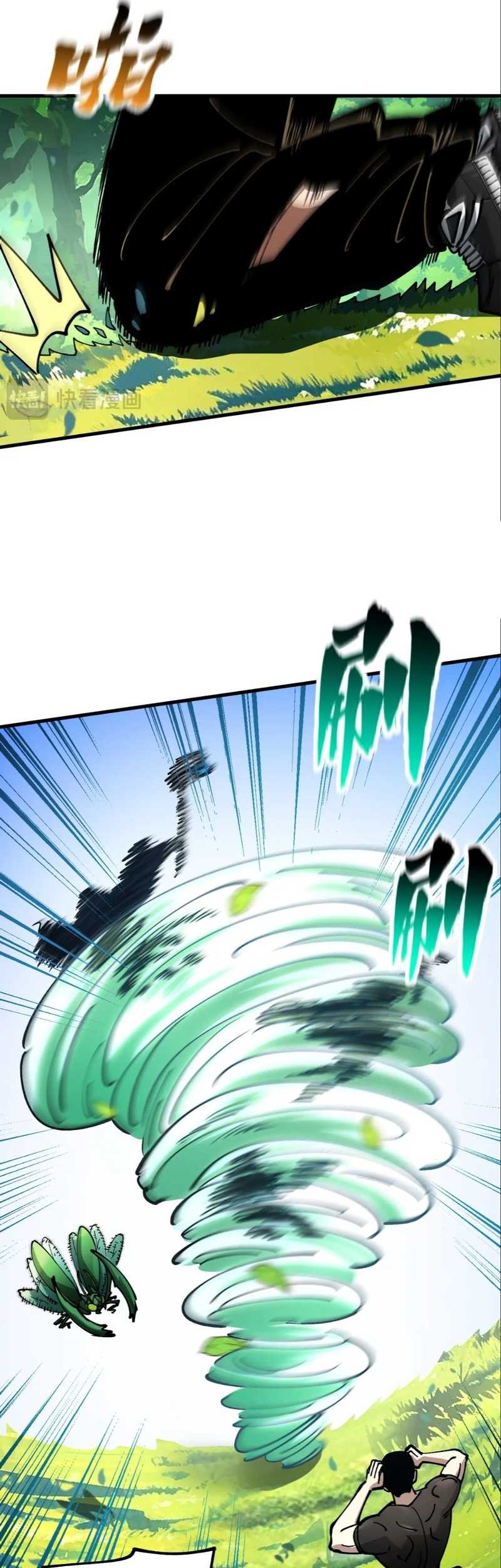 Global Beast Tamer: I Can See the Path of Evolution Chapter 28 Gambar 36