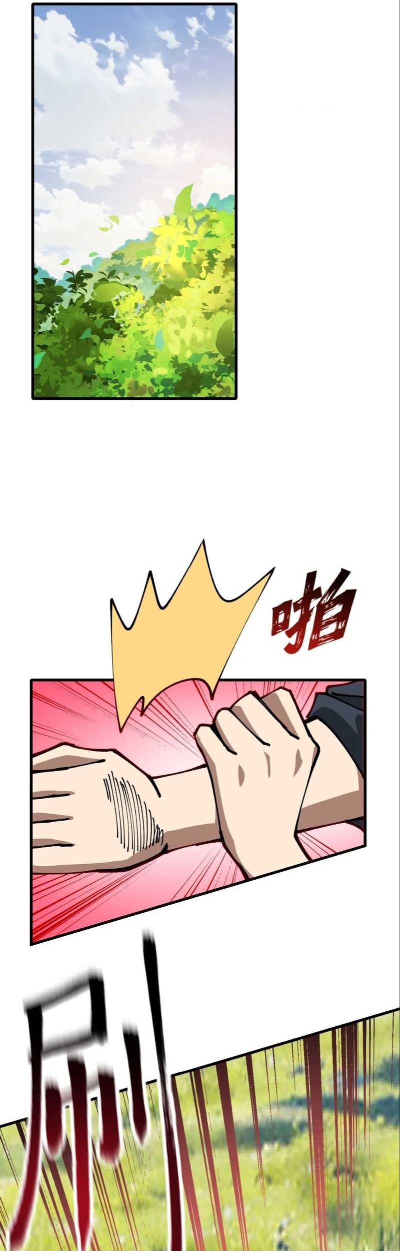 Global Beast Tamer: I Can See the Path of Evolution Chapter 20 Gambar 43