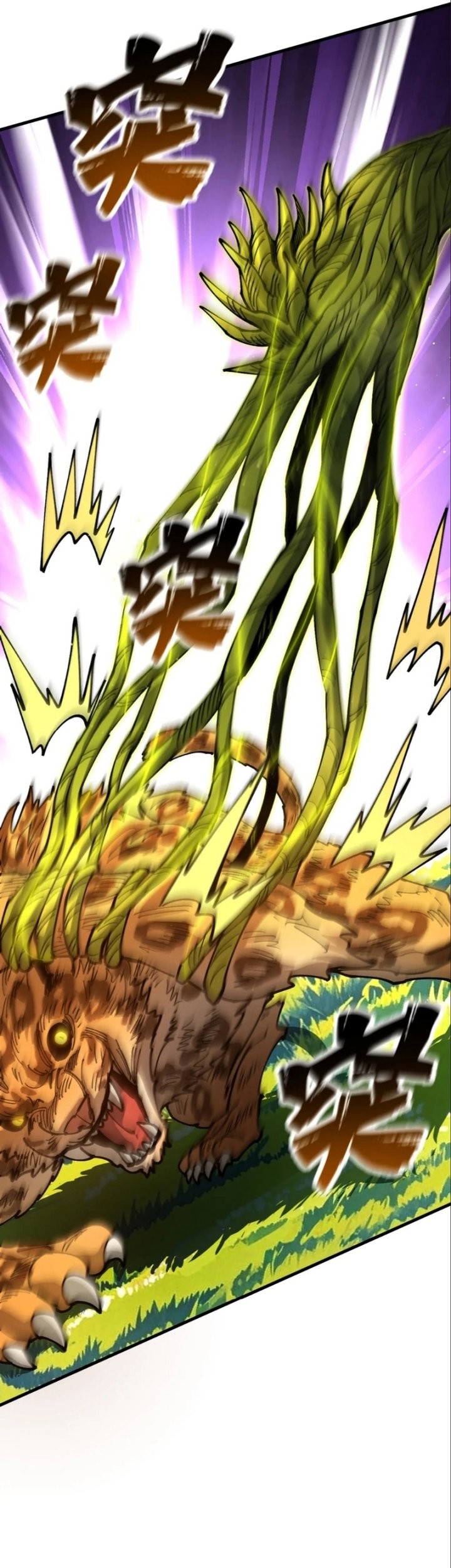 Global Beast Tamer: I Can See the Path of Evolution Chapter 21 Gambar 17