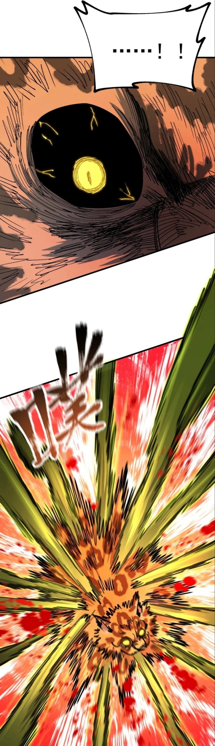 Global Beast Tamer: I Can See the Path of Evolution Chapter 21 Gambar 23