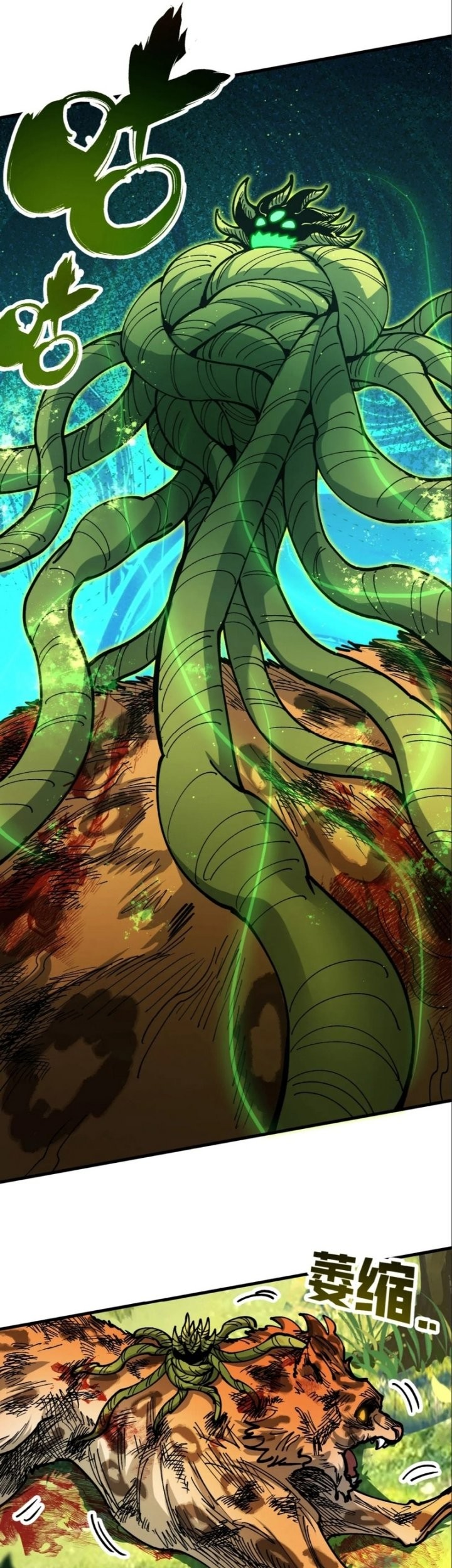 Global Beast Tamer: I Can See the Path of Evolution Chapter 21 Gambar 27