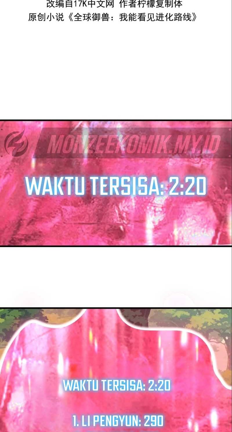 Global Beast Tamer: I Can See the Path of Evolution Chapter 22 Gambar 3