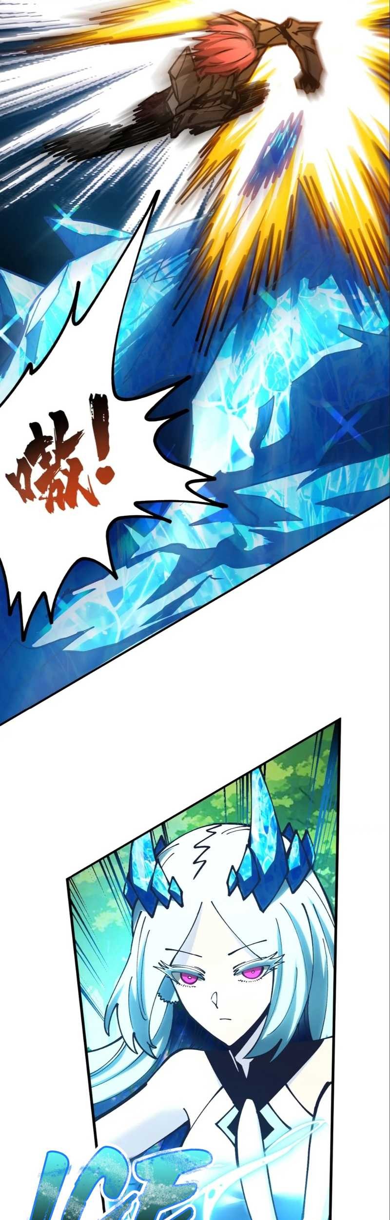 Global Beast Tamer: I Can See the Path of Evolution Chapter 23 Gambar 31