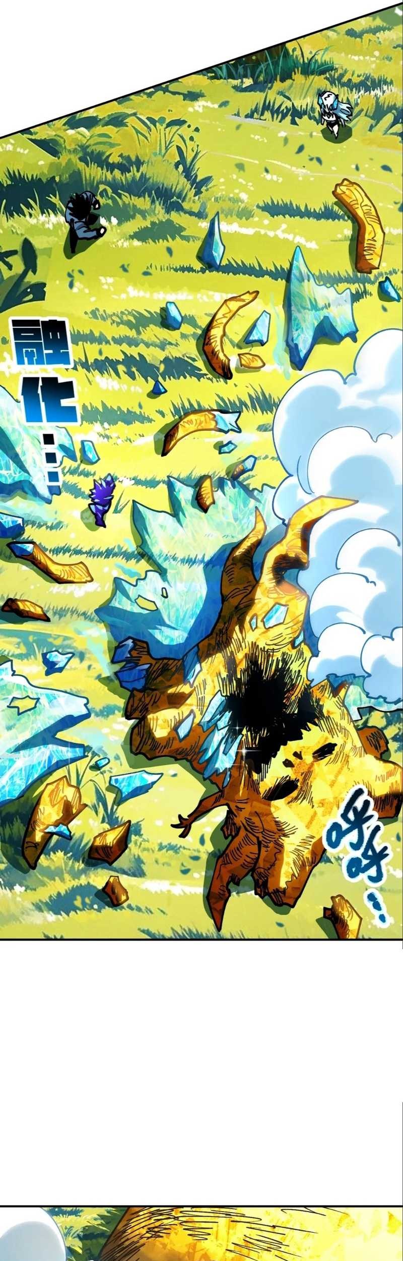 Global Beast Tamer: I Can See the Path of Evolution Chapter 23 Gambar 37