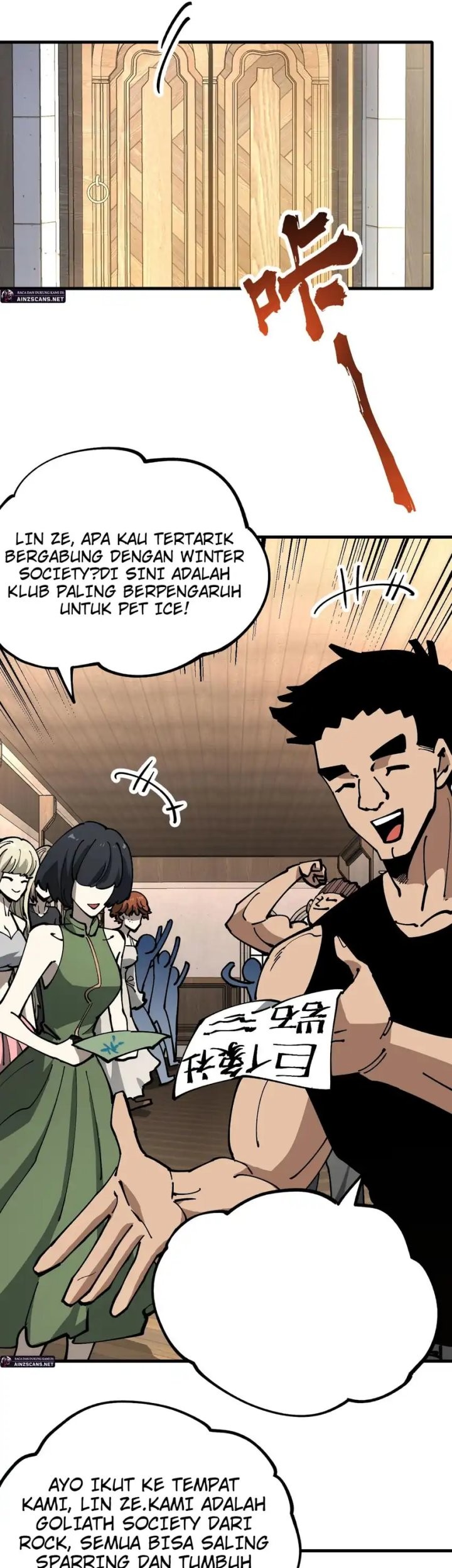 Global Beast Tamer: I Can See the Path of Evolution Chapter 35 Gambar 4