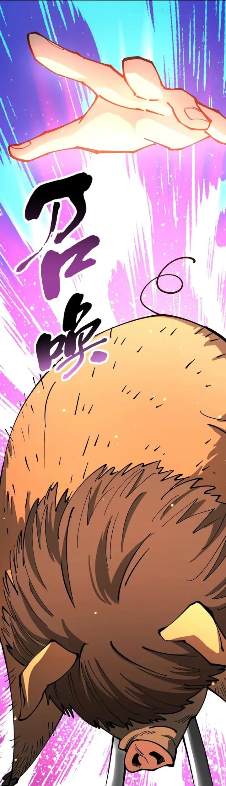 Global Beast Tamer: I Can See the Path of Evolution Chapter 35 Gambar 27