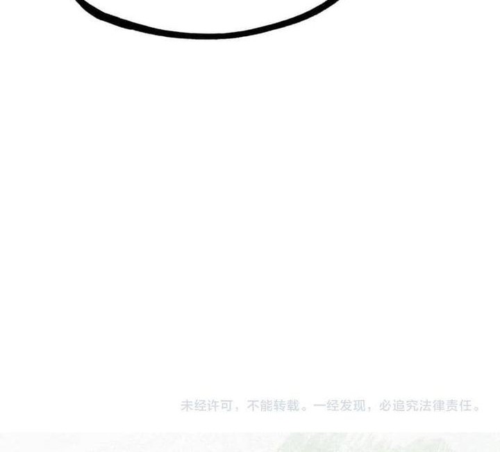 Global Beast Tamer: I Can See the Path of Evolution Chapter 37 Gambar 56