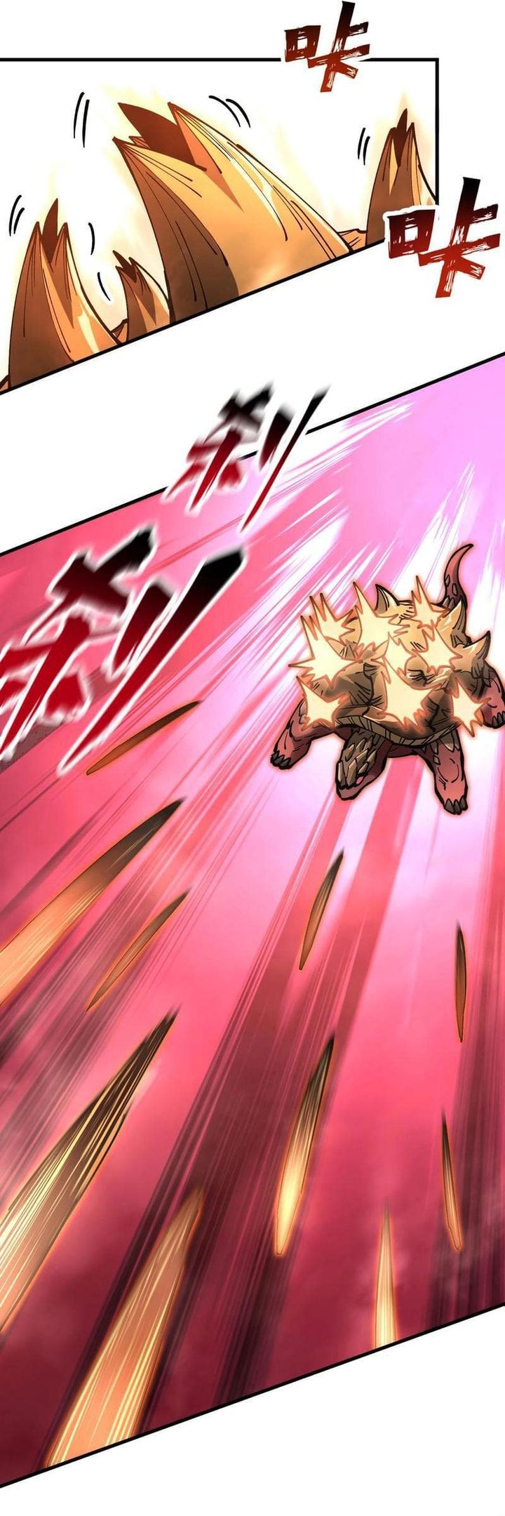 Global Beast Tamer: I Can See the Path of Evolution Chapter 37 Gambar 12