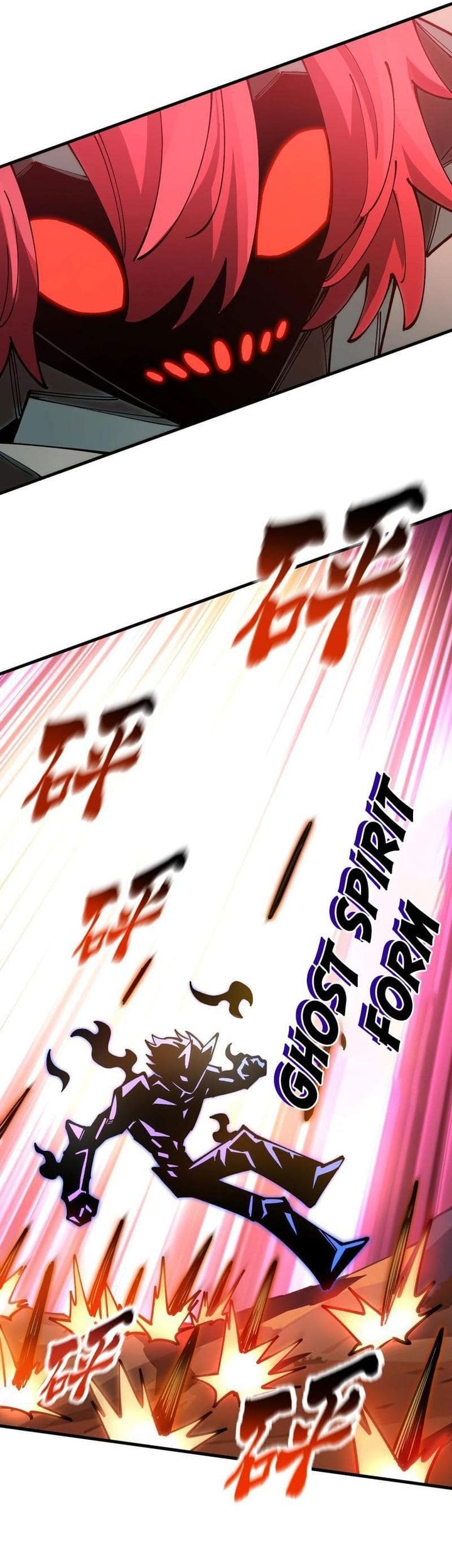 Global Beast Tamer: I Can See the Path of Evolution Chapter 37 Gambar 13