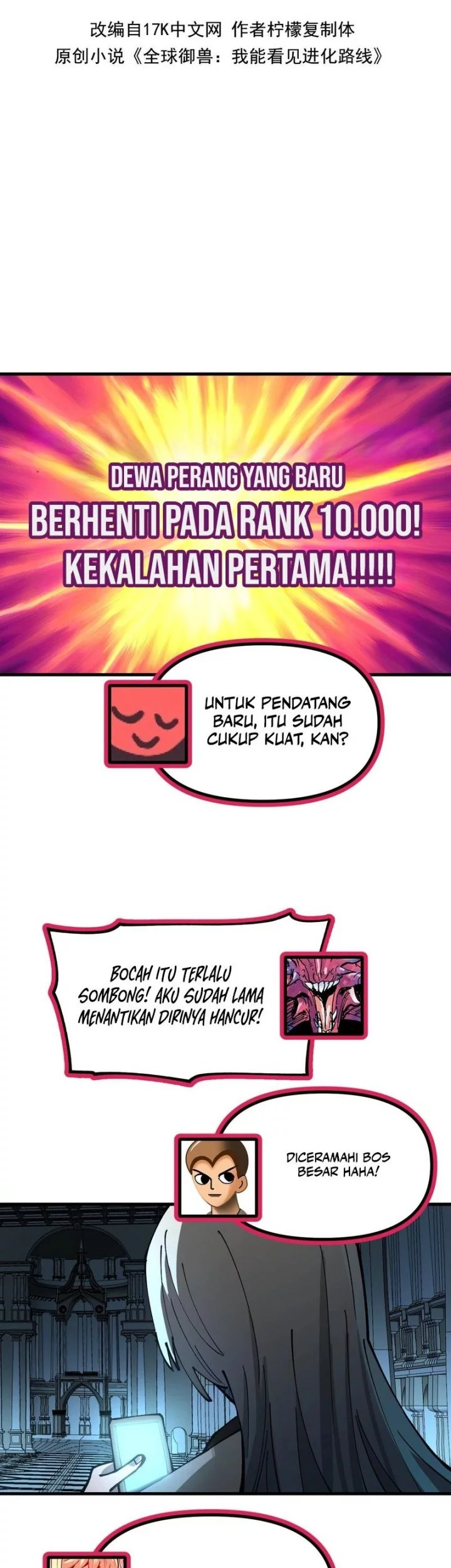 Manhua Global Beast Tamer: I Can See the Path of Evolution Chapter 38 gambar nomor 2