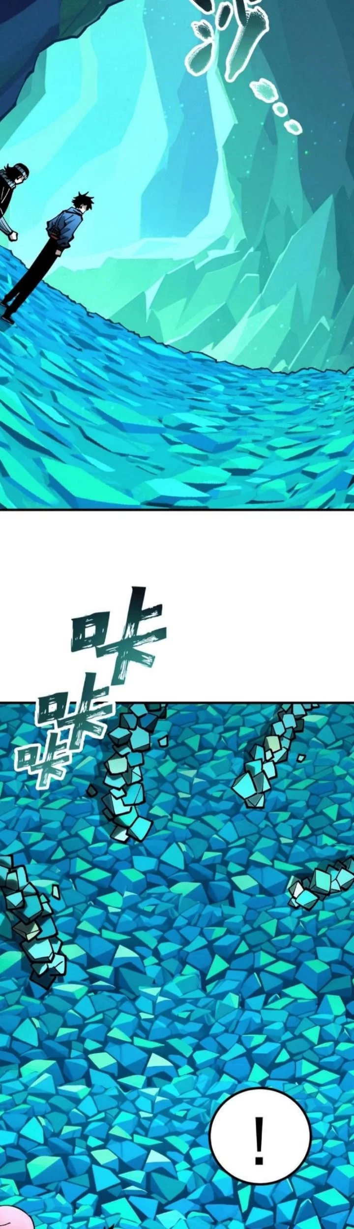 Global Beast Tamer: I Can See the Path of Evolution Chapter 39 Gambar 10