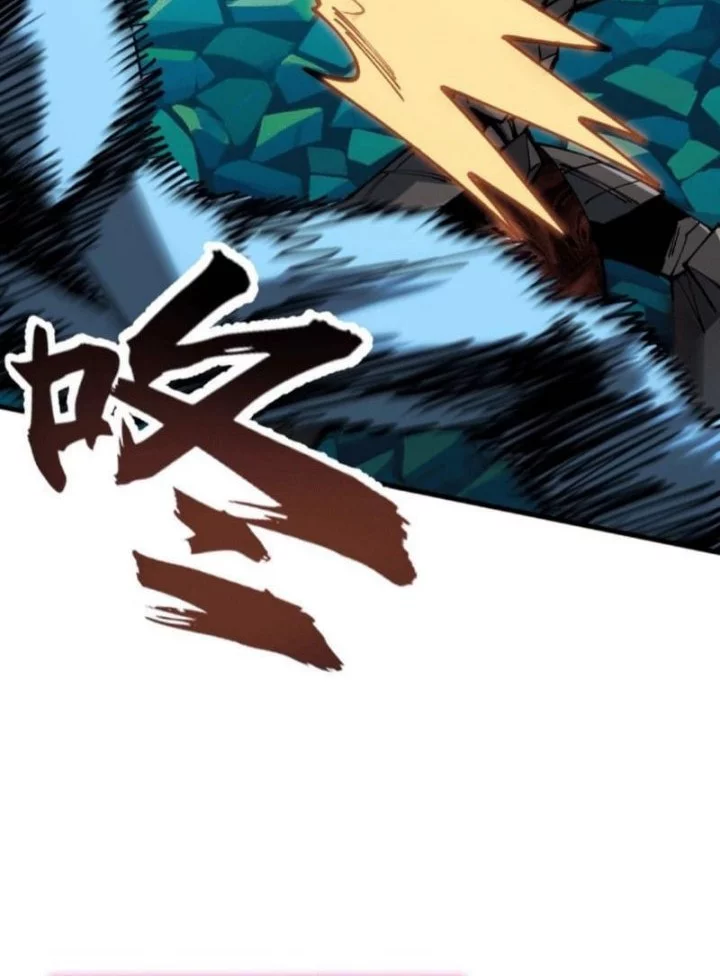 Global Beast Tamer: I Can See the Path of Evolution Chapter 39 Gambar 13