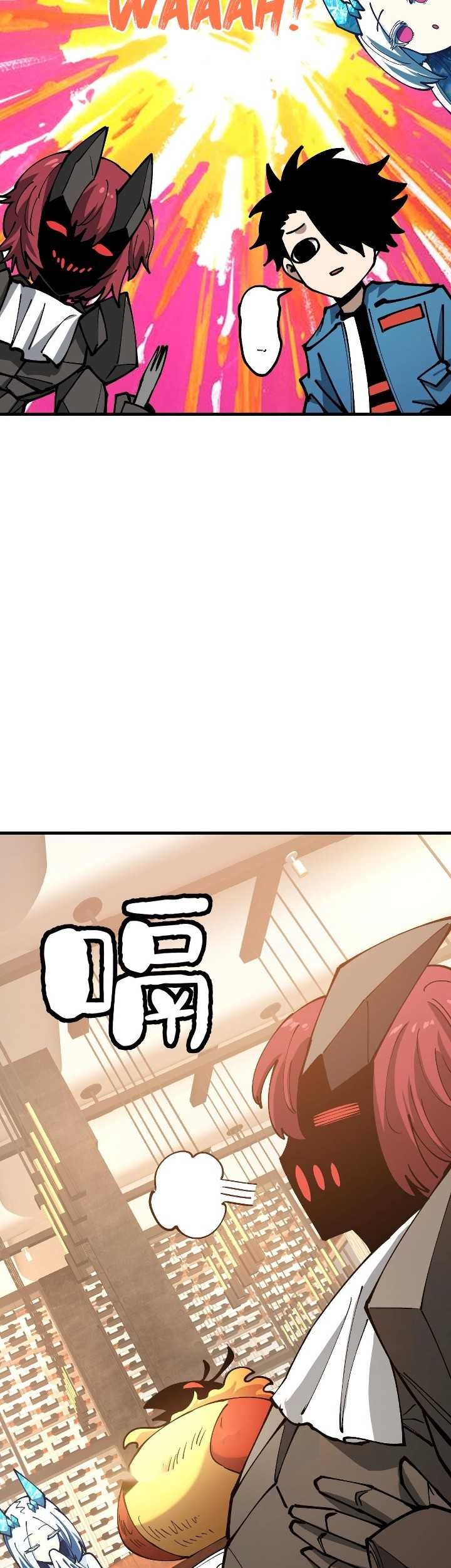 Global Beast Tamer: I Can See the Path of Evolution Chapter 30 Gambar 22