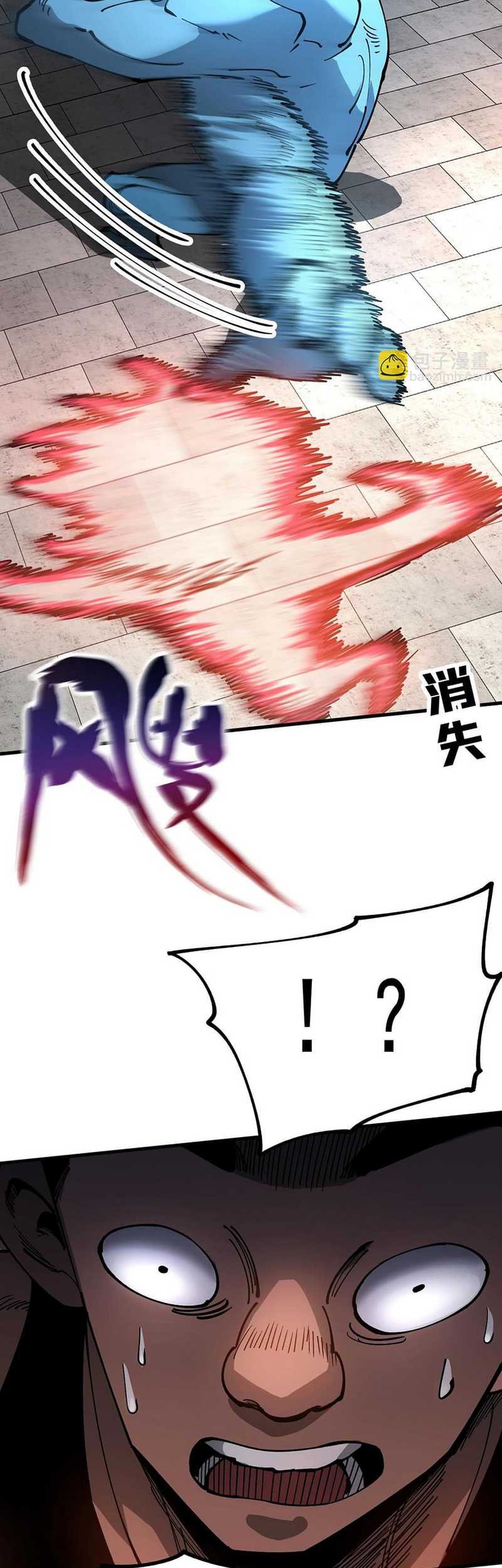 Global Beast Tamer: I Can See the Path of Evolution Chapter 31 Gambar 30