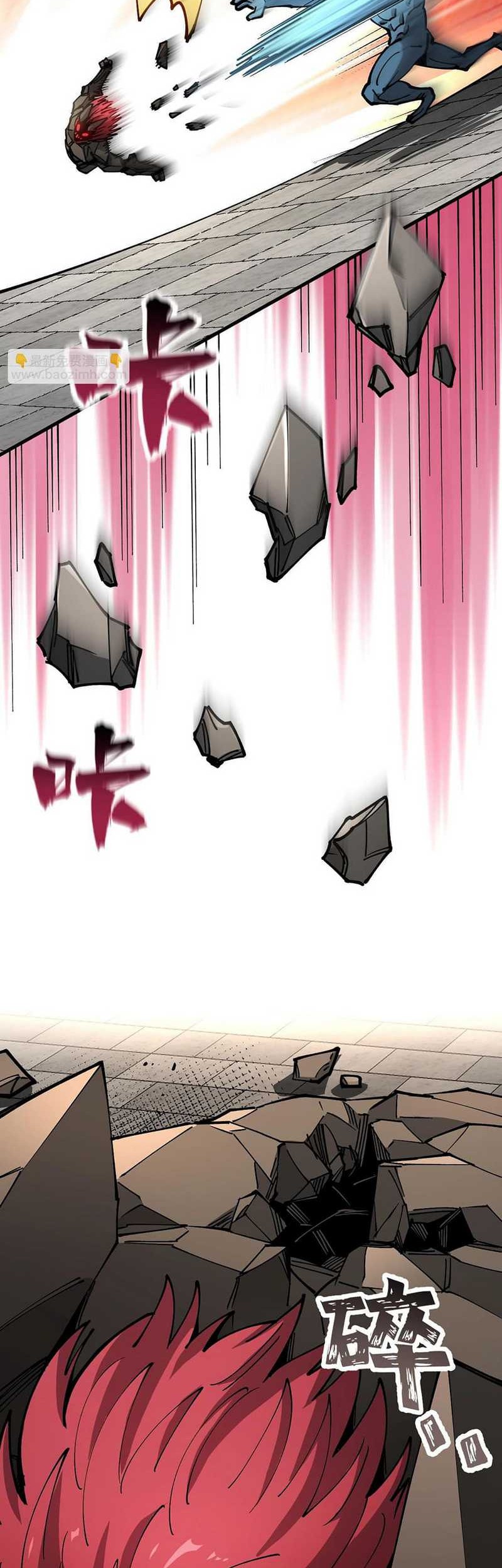 Global Beast Tamer: I Can See the Path of Evolution Chapter 31 Gambar 14