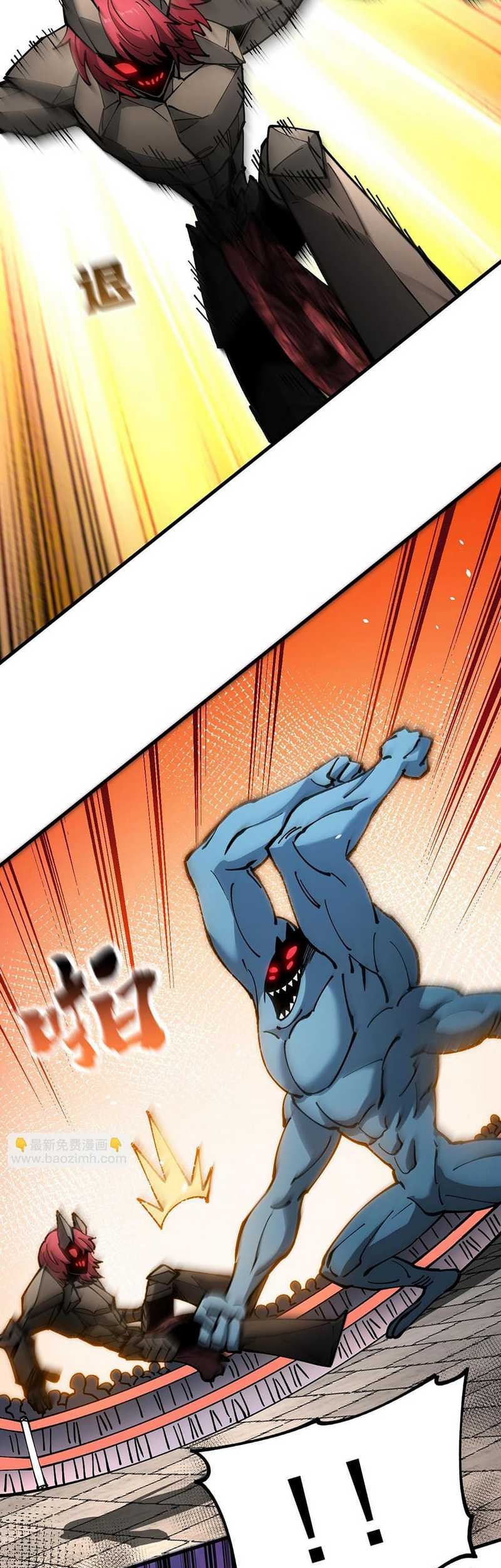 Global Beast Tamer: I Can See the Path of Evolution Chapter 31 Gambar 18