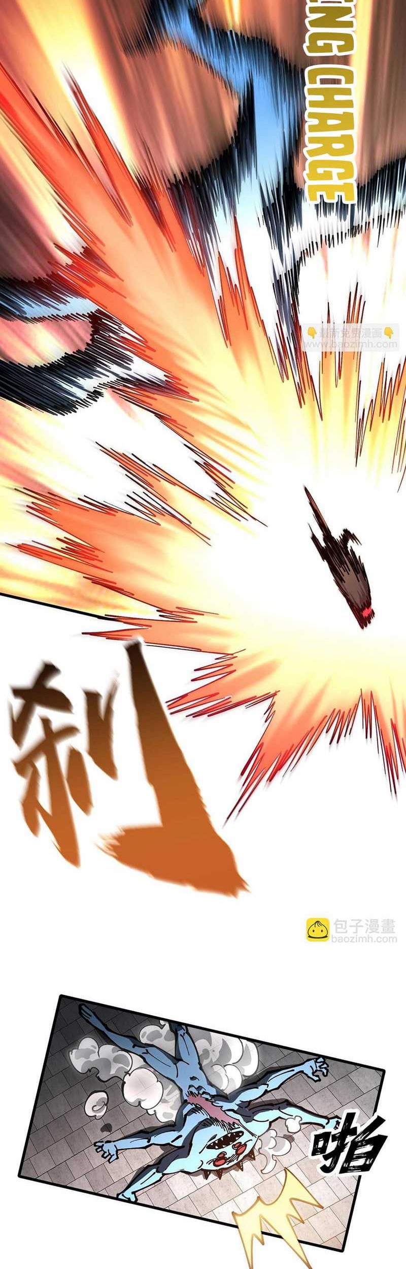 Global Beast Tamer: I Can See the Path of Evolution Chapter 31 Gambar 36