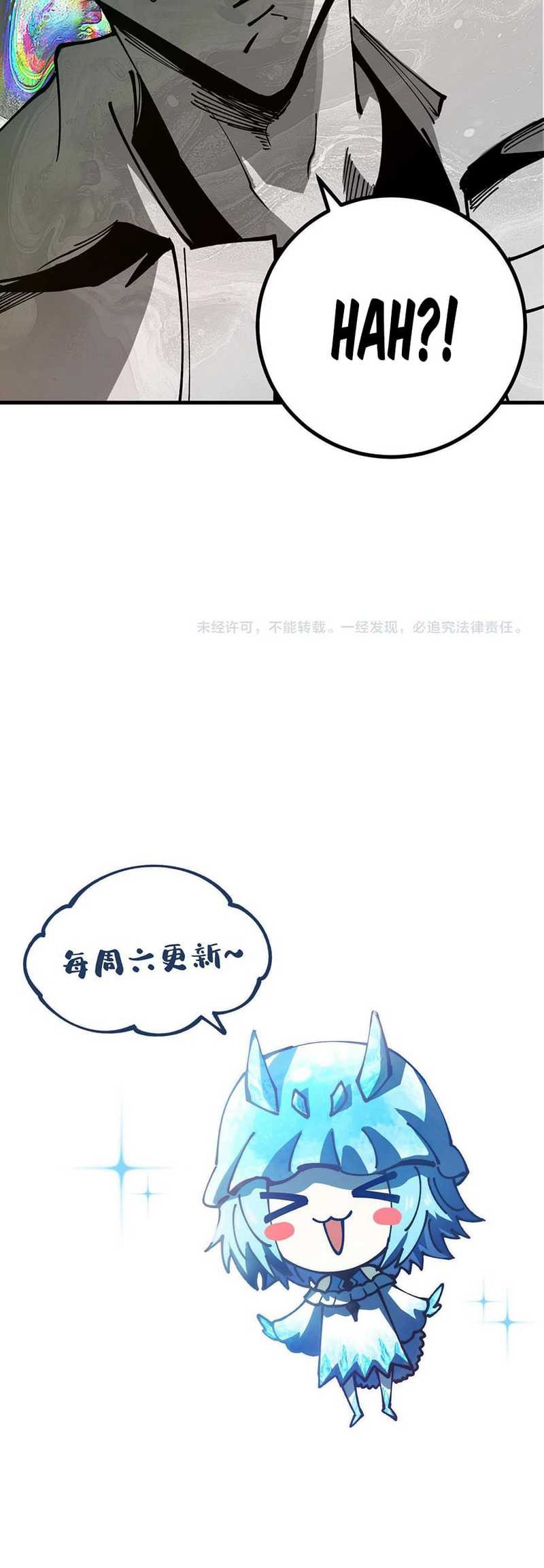 Global Beast Tamer: I Can See the Path of Evolution Chapter 31 Gambar 40