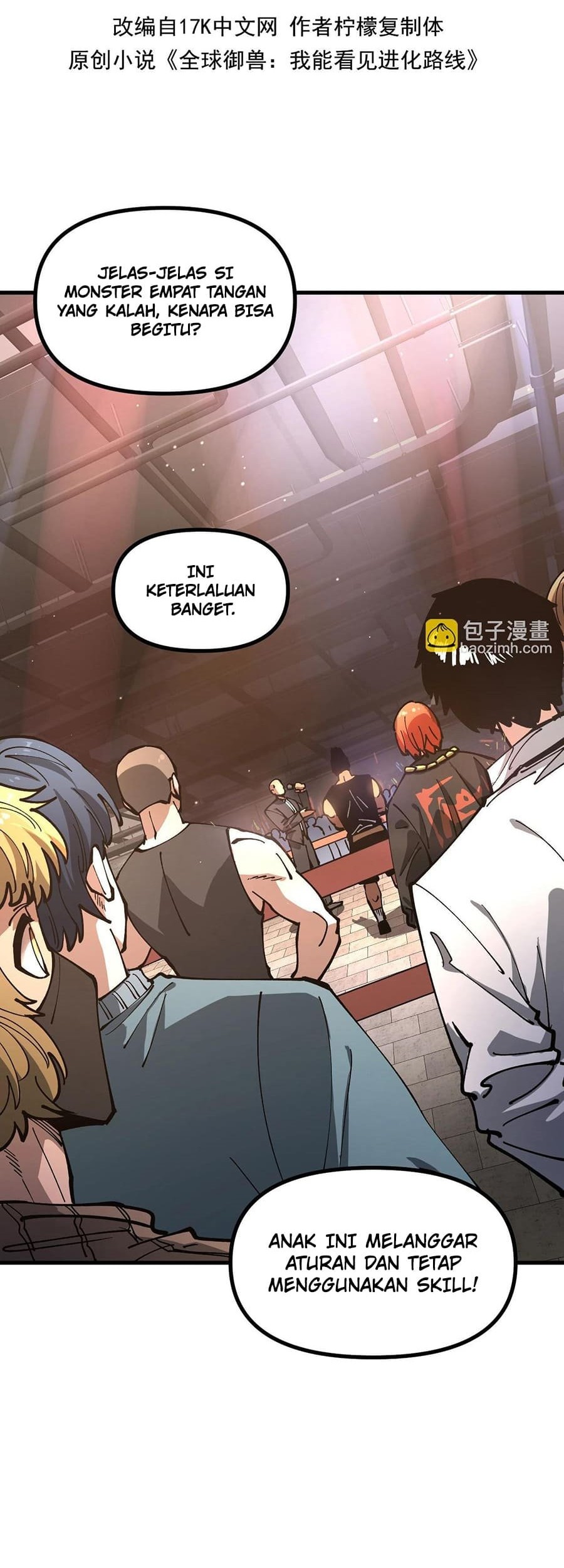 Global Beast Tamer: I Can See the Path of Evolution Chapter 32 Gambar 4