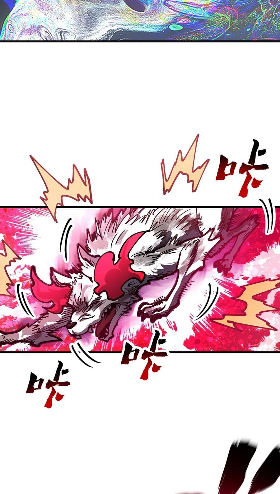 Global Beast Tamer: I Can See the Path of Evolution Chapter 32 Gambar 38