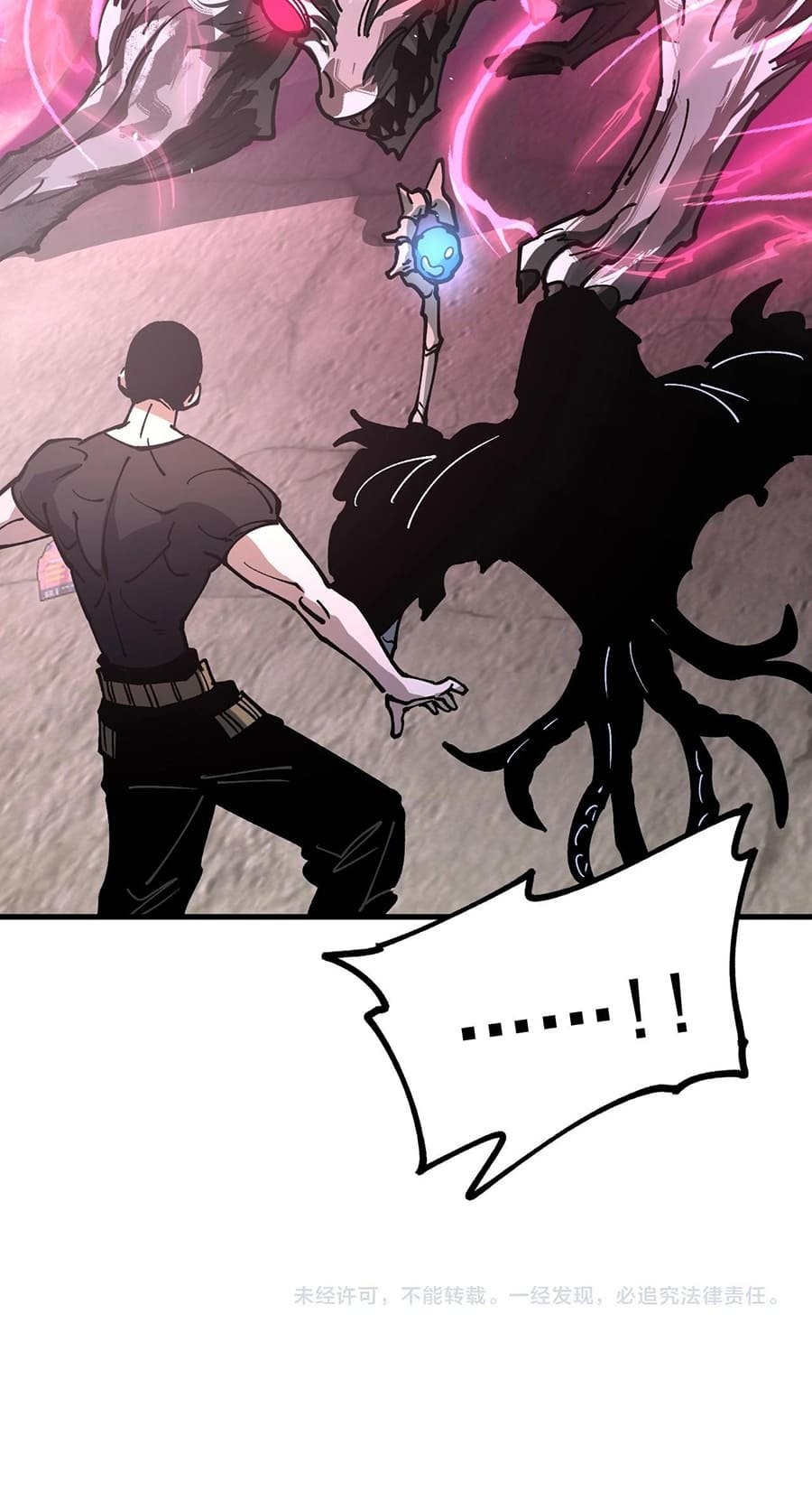 Global Beast Tamer: I Can See the Path of Evolution Chapter 32 Gambar 43