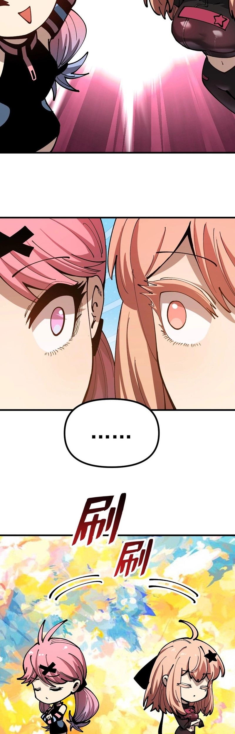 Global Beast Tamer: I Can See the Path of Evolution Chapter 33 Gambar 17