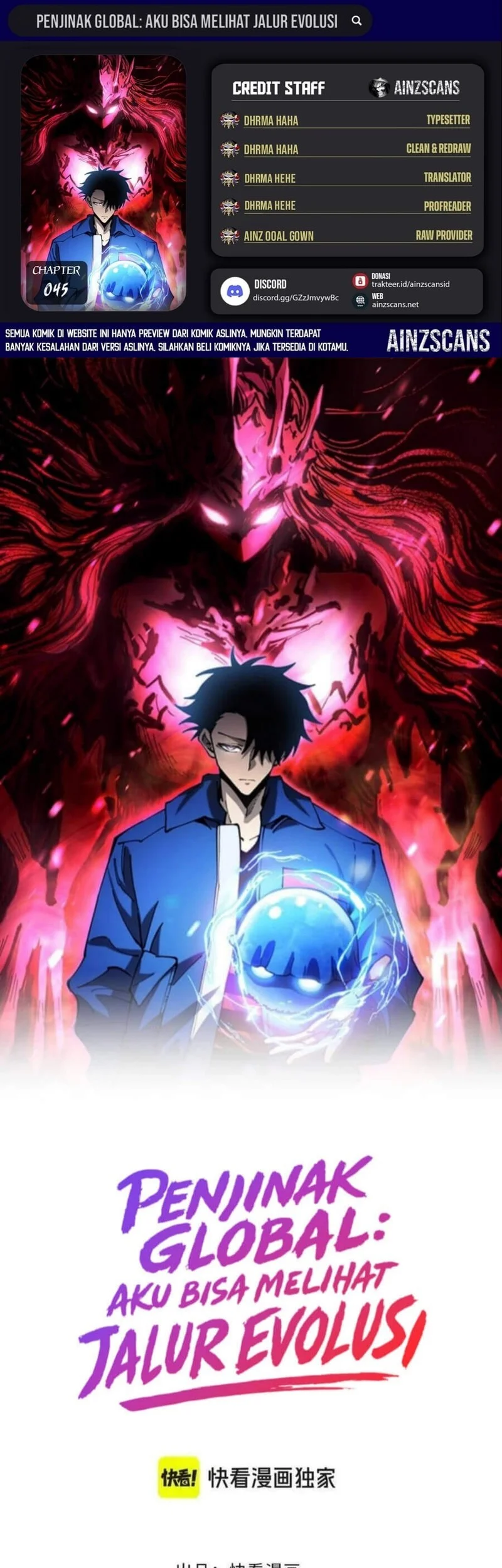 Komik Global Beast Tamer: I Can See the Path of Evolution Chapter 45 gambar nomor 1